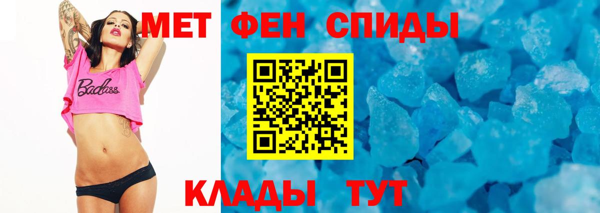 Воркута  МЕГА tor  Вход с VPN  АМФ Premium  Amphetamine 