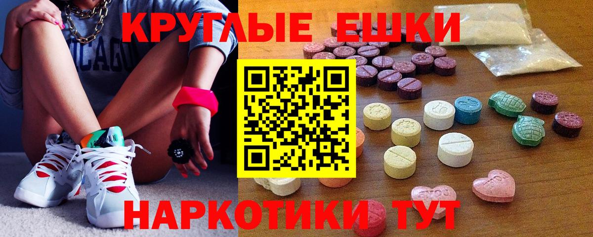 Ecstasy VHQ  Ecstasy Cube  Вход с VPN  Воркута 
