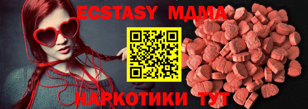 Воркута  Экстази  Где найти наркотики?  Метадон  Меф МЯУ МЯУ   ГАШИШ  Каннабис  Вход с VPN  Меф МЯУ МЯУ  A-PVP СОЛЬ кристаллы 
