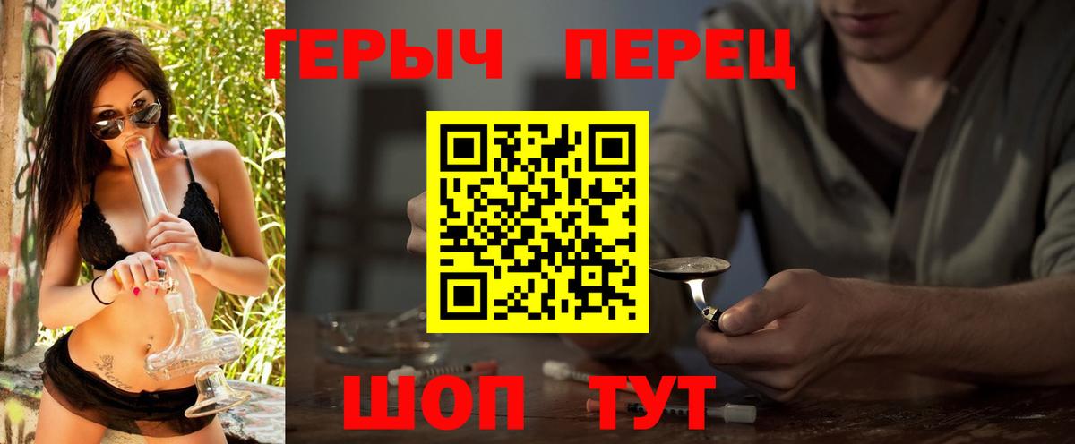 ГЕРОИН Афган Воркута