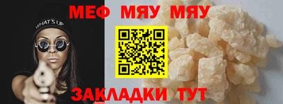 mix Ярославль