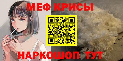 мет Ярцево