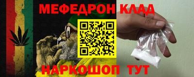 бутик Янаул