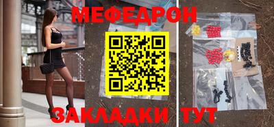 бутик Янаул