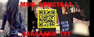бутик Янаул