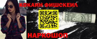 бутик Янаул