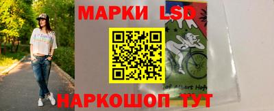 бутик Янаул