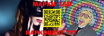 бутик Янаул
