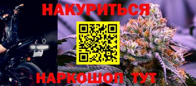 мет Ярцево
