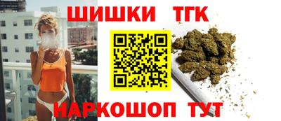 бутик Янаул