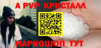 бутик Янаул