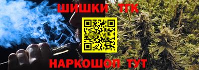 мет Ярцево