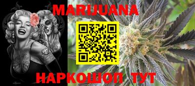 бутик Янаул
