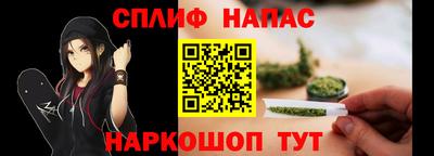 бутик Янаул