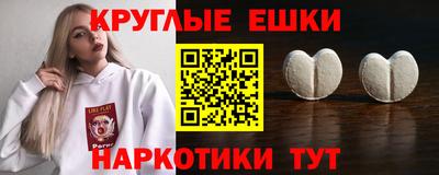 мет Ярцево