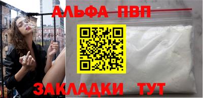 мет Ярцево