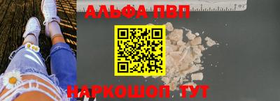 первитин Ангарск