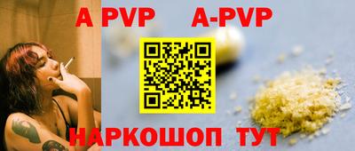 бутик Янаул