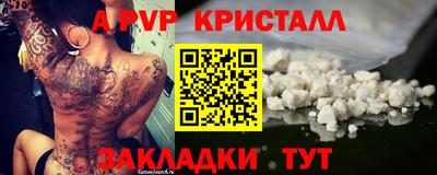 бутик Янаул