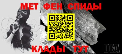 мет Ярцево