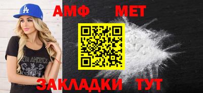 бутик Янаул