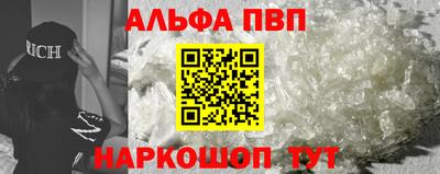 мет Ярцево
