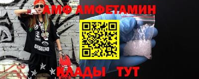бутик Янаул