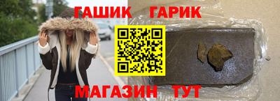 бутик Янаул