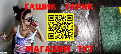 бутик Янаул