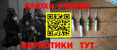 бутик Янаул