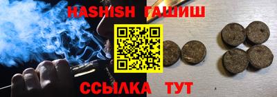 бутик Янаул