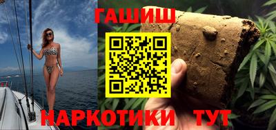 бутик Янаул