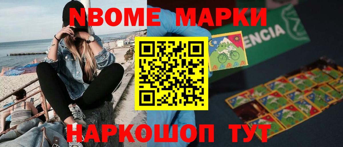 LSD-25 экстази кислота Воркута