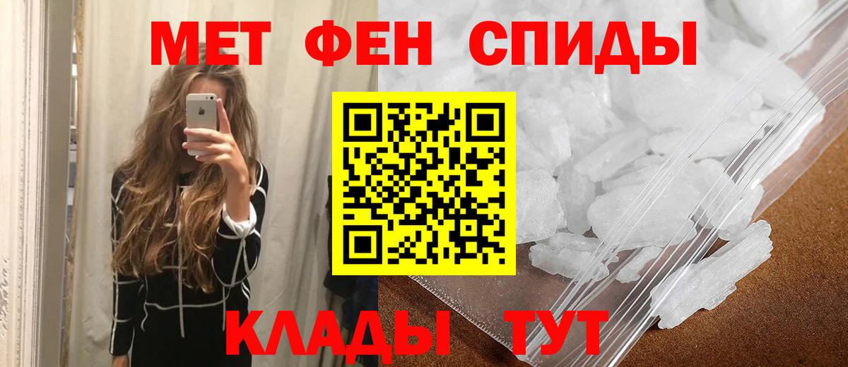 Метамфетамин Декстрометамфетамин 99.9%  Метамфетамин Декстрометамфетамин 99.9%  Воркута  Вход с VPN 