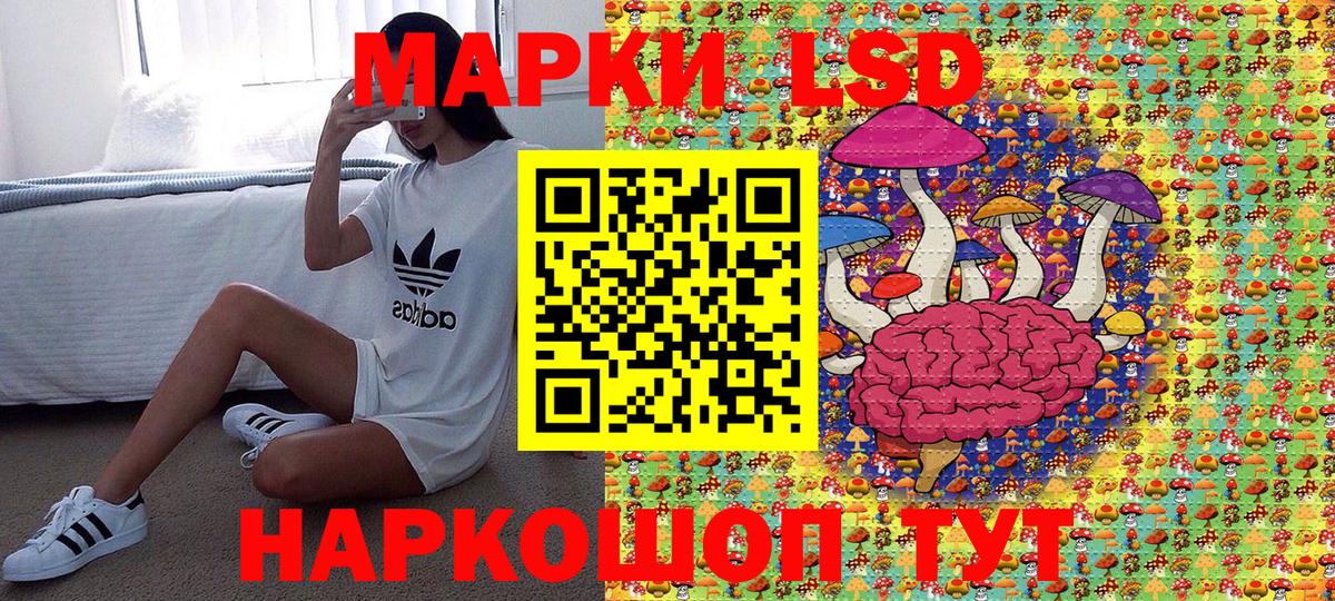 Марки NBOMe  Вход с VPN  как найти наркотики  Наркотические марки 1,8мг  Воркута 