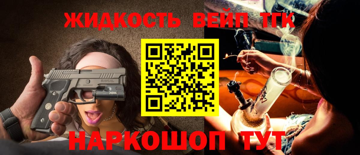ТГК концентрат Воркута