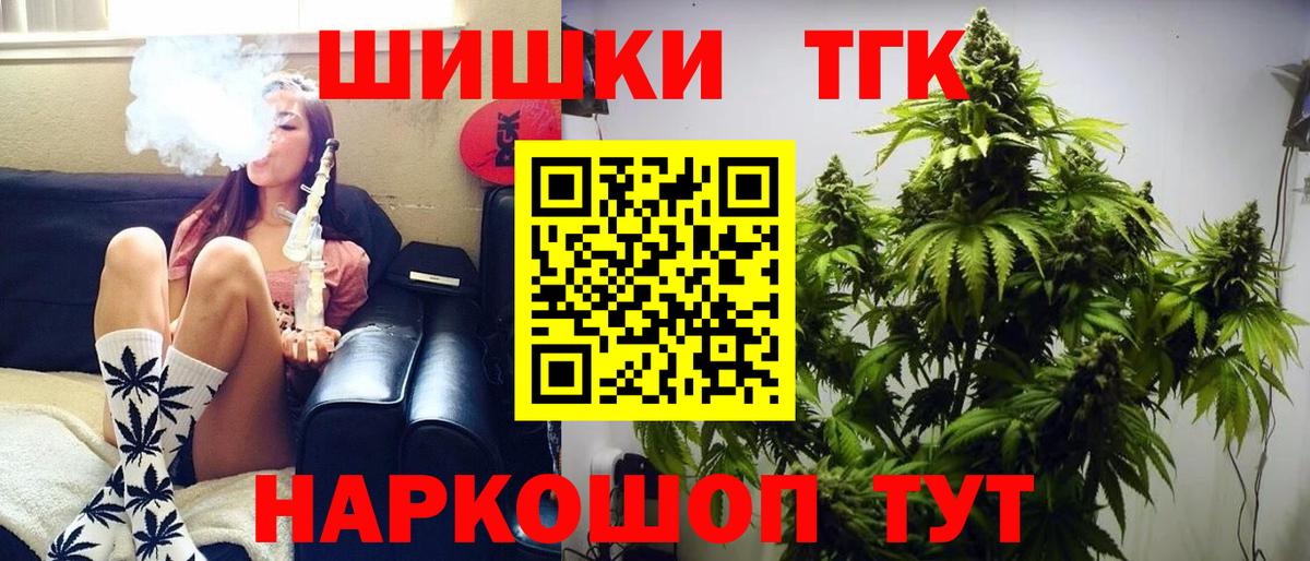 Конопля план  Каннабис OG Kush  Вход с VPN  Бошки Шишки SATIVA & INDICA  Воркута 