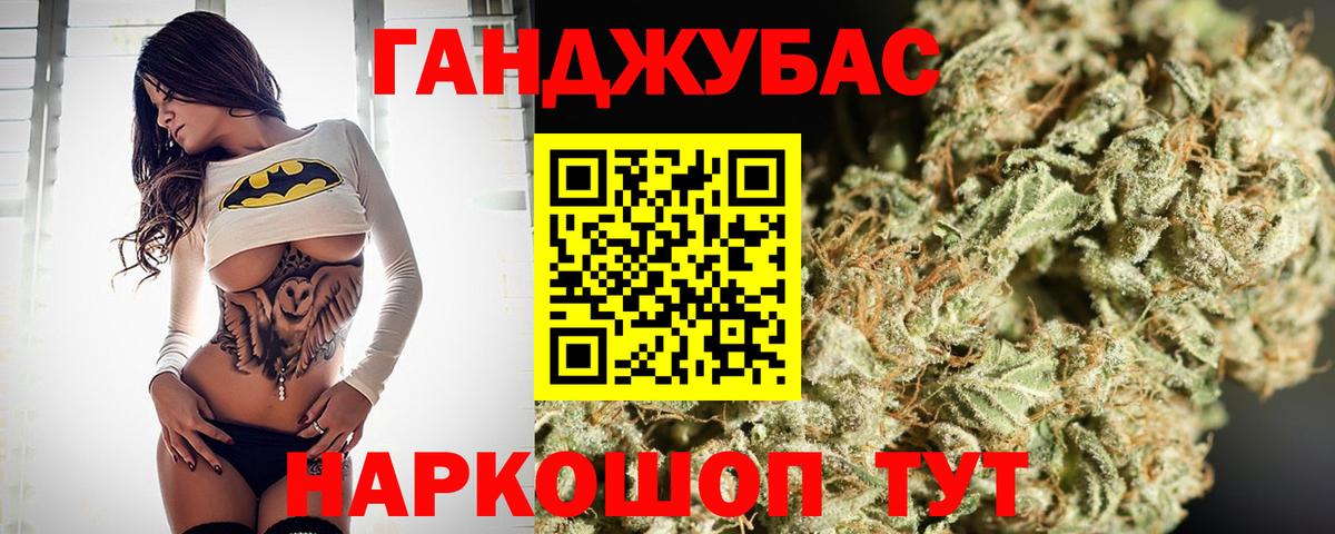 Шишки марихуана SATIVA & INDICA Воркута